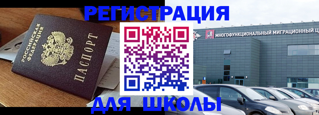 временная регистрация 2025 в Суздали