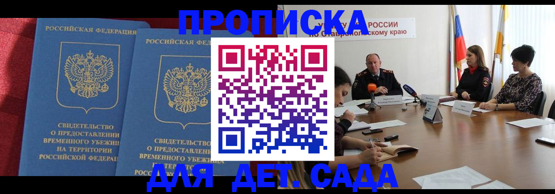 временная регистрация госуслуги в Суздали