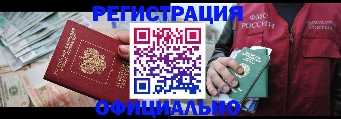 регистрация для дет. сада в Суздали